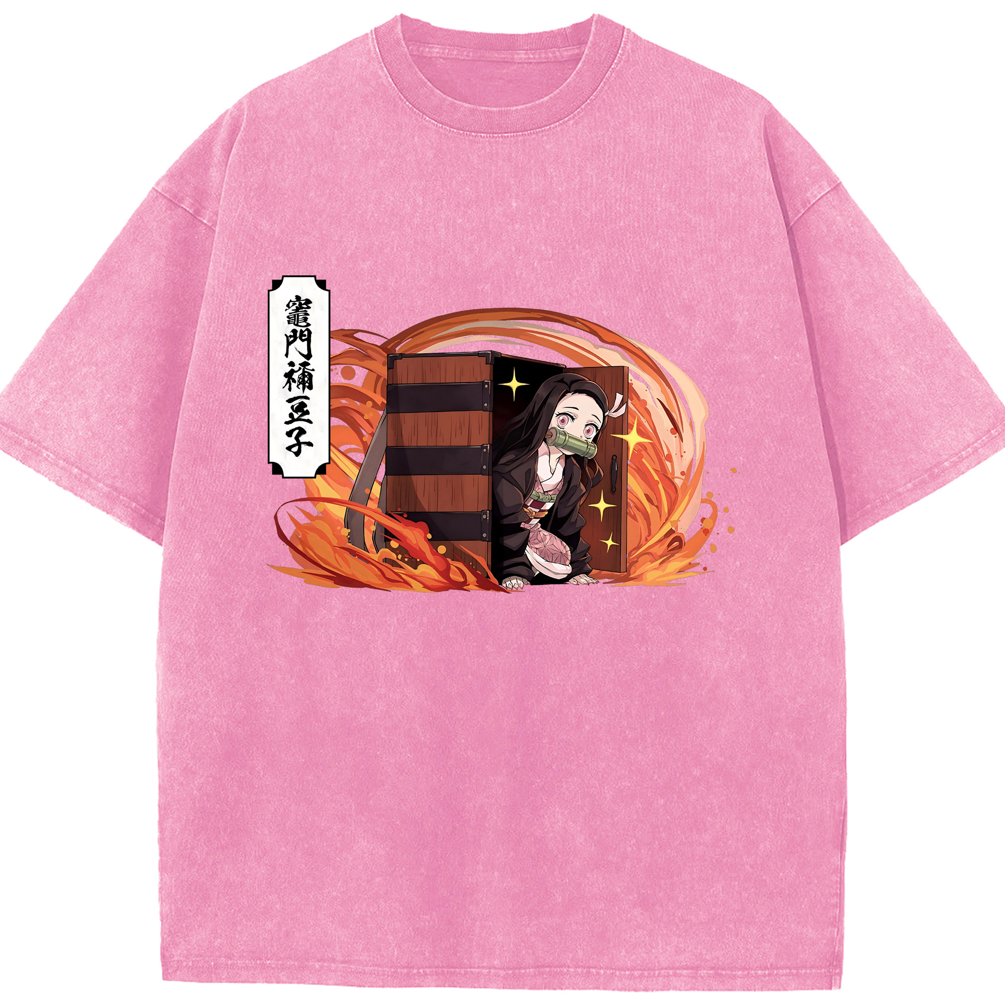 （画像用） 鬼滅の刃（きめつのやいば）竈門 禰󠄀豆子／かまど ねずこ Kamado Nezuko 綿100% ヴィンテージ風 半袖Tシャツ（フロントプリント）